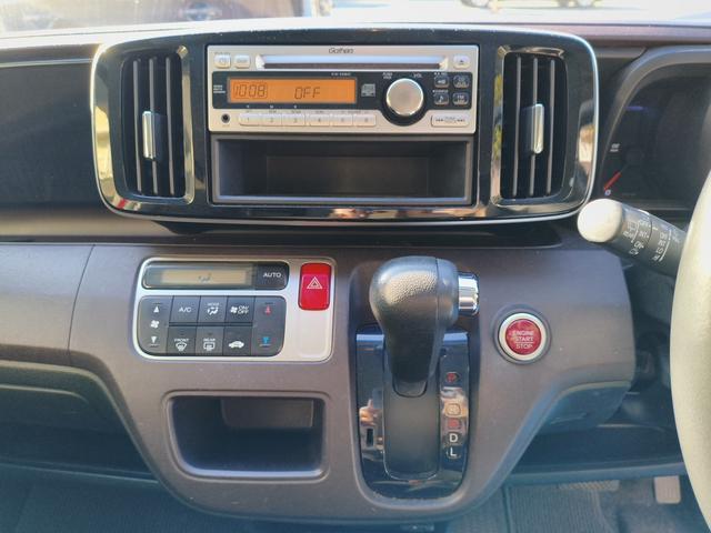 Ｎ－ＯＮＥ プレミアム・Ｌパッケージ　プッシュスタート　ツートンカラースタイル　アルミ　フォグランプ　車検８年１１月　取説　保証書　実走行４万キロ台（34枚目）