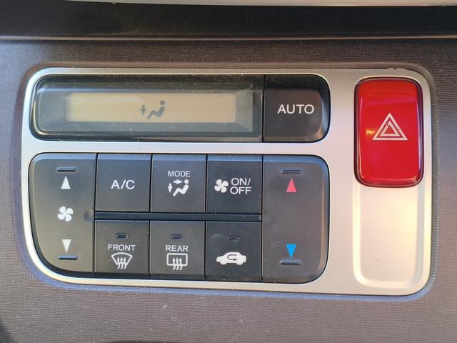 Ｎ－ＯＮＥ プレミアム・Ｌパッケージ　プッシュスタート　ツートンカラースタイル　アルミ　フォグランプ　車検８年１１月　取説　保証書　実走行４万キロ台（36枚目）