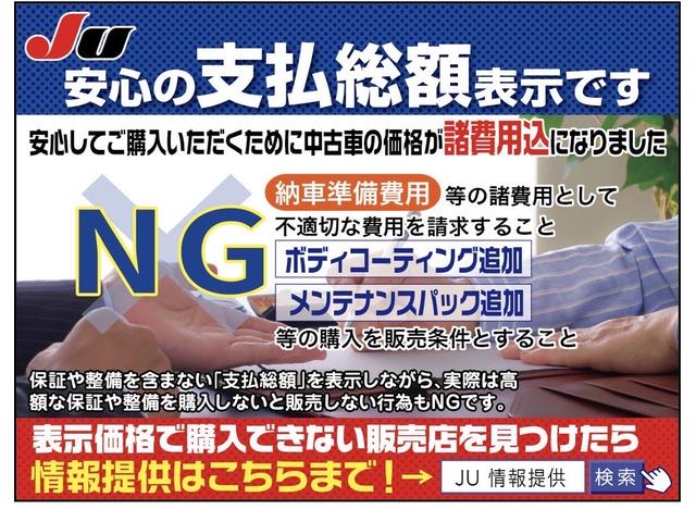 全車抗菌ルームクリーニング実施済み！快適に乗っていただける一台です！一度現車を見ていたいただければ、気に入って頂けるはずです！是非、お気軽にご連絡くださいませ！