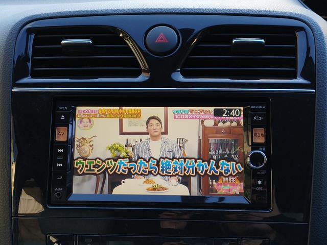 セレナ ２０Ｇ　Ｓ－ハイブリッド　プッシュスタート　両側パワースライドドア　ナビゲーション　地デジＴＶ　バックモニター　後席フリップダウンモニター（40枚目）