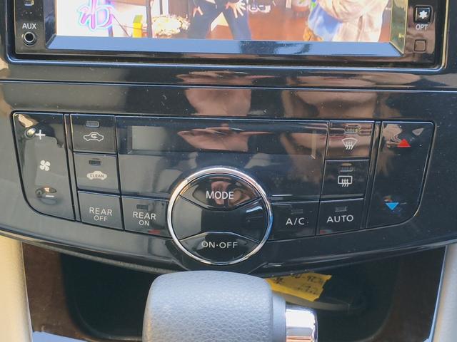 セレナ ２０Ｇ　Ｓ－ハイブリッド　プッシュスタート　両側パワースライドドア　ナビゲーション　地デジＴＶ　バックモニター　後席フリップダウンモニター（41枚目）