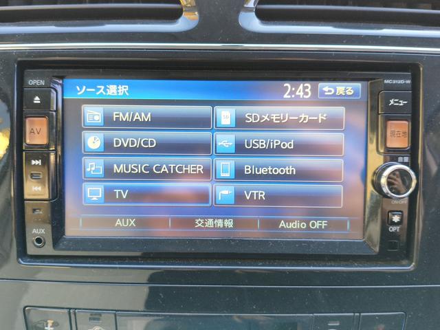 セレナ ２０Ｇ　Ｓ－ハイブリッド　プッシュスタート　両側パワースライドドア　ナビゲーション　地デジＴＶ　バックモニター　後席フリップダウンモニター（49枚目）