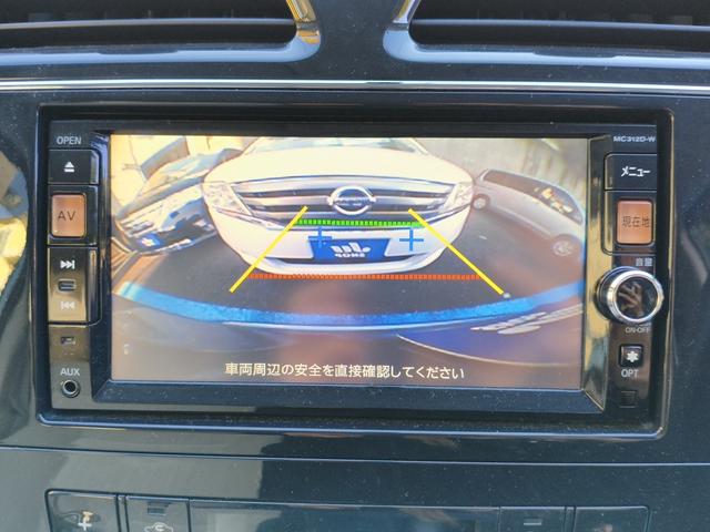 セレナ ２０Ｇ　Ｓ－ハイブリッド　プッシュスタート　両側パワースライドドア　ナビゲーション　地デジＴＶ　バックモニター　後席フリップダウンモニター（50枚目）