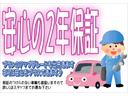 当社の車輌をご覧頂きまして誠に有難う御座います。「毎日がスペシャル♪」の「カーポート横浜」です。