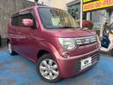 SUZUKI MR WAGON
