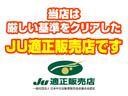 アクティバン ＳＤＸ　ハイルーフ　リヤアンダーミラー　リヤワイパー　プライバシーガラス（4枚目）
