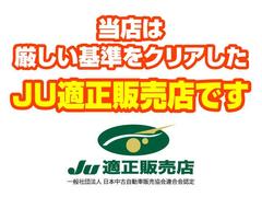 全車抗菌ルームクリーニング実施済み！快適に乗っていただける一台です！一度現車を見ていたいただければ、気に入って頂けるはずです！是非、お気軽にご連絡くださいませ！ 4