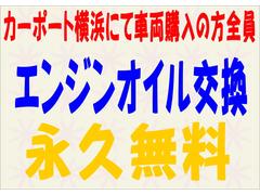 ☆カーポート横浜ではお客様とのご縁を大切にしております☆当社は「来て見て納得！買って満足！！価格以上の価値を実現」を合言葉にお客様に喜んでいただけるよう日々努力しております！ 3