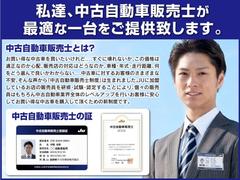 当社規定保証・・・走行距離無制限の２４ヶ月保証。安心して乗って頂く為に最低限の保証からご希望に合わせた充実の保証まで幅広くご準備しております！！（一部車両除く）詳しくはスタッフまで！ 6