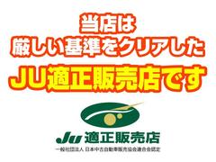 全車抗菌ルームクリーニング実施済み！快適に乗っていただける一台です！一度現車を見ていたいただければ、気に入って頂けるはずです！是非、お気軽にご連絡くださいませ！ 4