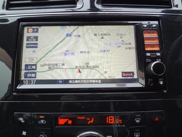 セレナ ライダー　純正ナビ　ＴＶ　バックカメラ　ＥＴＣ　スマートキー　両側パワースライドドア　純正１６インチＡＷ　後席モニター（25枚目）