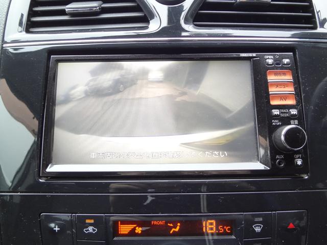 セレナ ライダー　純正ナビ　ＴＶ　バックカメラ　ＥＴＣ　スマートキー　両側パワースライドドア　純正１６インチＡＷ　後席モニター（26枚目）