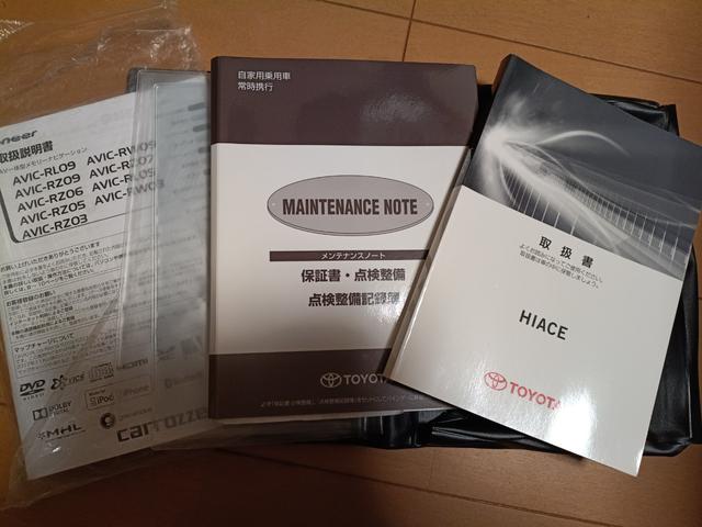 ハイエースワゴン 後期　プッシュスタート　ベットキット付　電動スライドドア（20枚目）