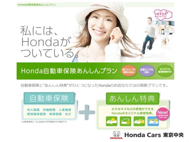 フィット Ｌ　禁煙カロッツェリアＨＤＤナビＲカメラスマートキーＨＩＤＥＴＣ　バックモニタ　１オーナー車　キーフリー　スマキー　禁煙車　エアバック　Ｗエアバック　ナビ・テレビ　ＥＴＣ車載器　オートエアコン　ＡＢＳ（40枚目）