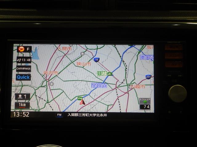 デイズ ハイウェイスターX 禁煙車 ナビ USB接続 AUX接続 SD SD フルセグTV 全席PW ISTOP ダブルエアバッグ PS USBポート スマキー 地デジ AAC キーフリーシステム ABS エアバック(2枚目)