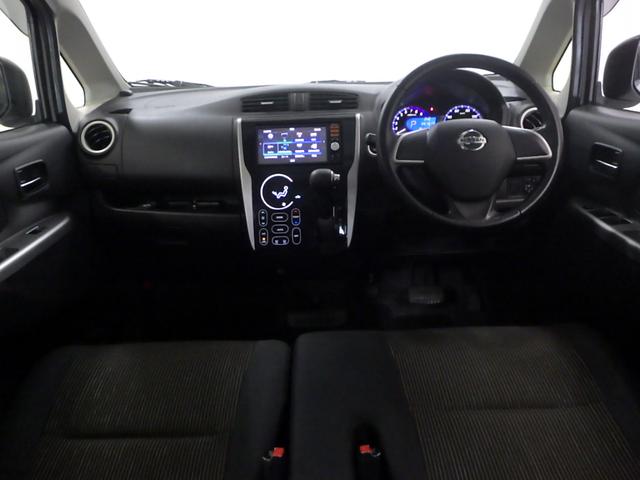 デイズ ハイウェイスターX 禁煙車 ナビ USB接続 AUX接続 SD SD フルセグTV 全席PW ISTOP ダブルエアバッグ PS USBポート スマキー 地デジ AAC キーフリーシステム ABS エアバック(7枚目)