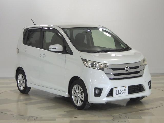 デイズ ハイウェイスターX 禁煙車 ナビ USB接続 AUX接続 SD SD フルセグTV 全席PW ISTOP ダブルエアバッグ PS USBポート スマキー 地デジ AAC キーフリーシステム ABS エアバック(20枚目)