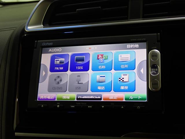 フィットハイブリッド Ｌパッケージ　１オーナ　禁煙　サイドエアバック　ＤＶＤ再生　ＬＥＤ　ＥＣＯＮ　バックカメラ　オートクルーズコントロール　ＥＴＣ　ＥＳＣ　ＡＵＴＯエアコン　ＡＢＳ　運転席助手席エアバッグ　キーフリー（33枚目）