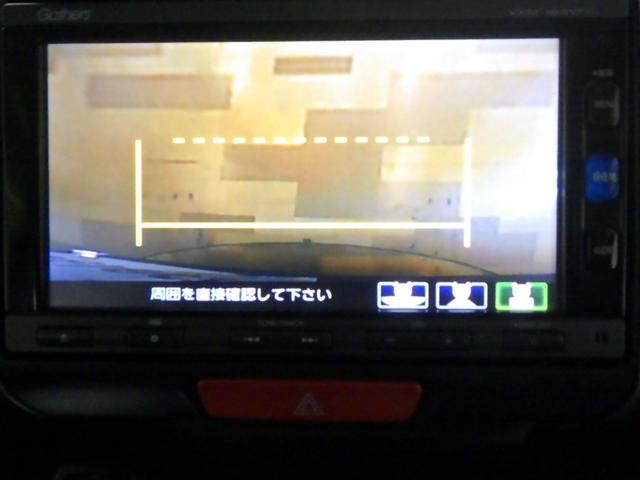 Ｎ－ＢＯＸカスタム Ｇ・ターボＬパッケージ　禁煙車　７インチナビ　リアカメラ　両側電動スライドドア　サイドカーテンエアバッグ付き　オートミラー　ＢＴ接続　ＡＵＴＯエアコン　ナビＴＶ　地デジテレビ　Ｂカメ　サイドカーテンエアバック　ワンオナ　ＰＳ（12枚目）