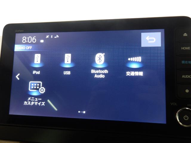 Ｎ－ＢＯＸ ベースグレード　禁煙車　９インチコネクトナビ　フルセグＴＶ　バックカメラ　ＵＳＢ接続　Ｂｌｕｅｔｏｏｔｈ接続　ミュージックラック　ＡｐｐｌｅＣａｒＰｌａｙ　ＡｎｄｒｏｉｄＡｕｔｏ　前後ドラレコ　ＬＥＤライト　ＥＴＣ（8枚目）