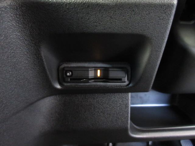 Ｎ－ＢＯＸカスタム ターボ　禁煙車　９インチナビ　緊急通報システム　フルセグＴＶ　ＵＳＢ接続　Ｂｌｕｅｔｏｏｔｈ接続　バックカメラ　ＥＴＣ２．０　クリソナ　ナビ＆ＴＶ　自動追従　Ｂモニター　ＵＳＢ入力　１オーナー　盗難防止装置（4枚目）