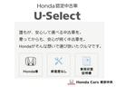 Ｌ　禁煙カロッツェリアＨＤＤナビＲカメラスマートキーＨＩＤＥＴＣ　バックモニタ　１オーナー車　キーフリー　スマキー　禁煙車　エアバック　Ｗエアバック　ナビ・テレビ　ＥＴＣ車載器　オートエアコン　ＡＢＳ（25枚目）