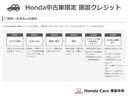 Ｌ　禁煙カロッツェリアＨＤＤナビＲカメラスマートキーＨＩＤＥＴＣ　バックモニタ　１オーナー車　キーフリー　スマキー　禁煙車　エアバック　Ｗエアバック　ナビ・テレビ　ＥＴＣ車載器　オートエアコン　ＡＢＳ(35枚目)