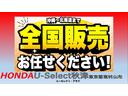 ハッチバックホンダセンシング　禁煙本革巻ステアリングホイールＨｏｎｄａＳＥＮＳＩＮＧ衝突軽減ブレーキ（ＣＭＢＳ）ナビ装着用スペシャルパッケージＬＥＤヘッドライトＥＴＣパドルシフト１８インチアルミホイールＡＢＳ　バックモニター（33枚目）