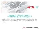 Ｇ・ホンダセンシング　禁煙ＨｏｎｄａＳＥＮＳＩＮＧコンビニフックオートリトラミラーシートヒータープラズマクラスター技術搭載フルオートエアコンロールサンシェードＵＶカットヒーテッドドアミラーＩＳＯＦＩＸ　前後誤発進抑制（46枚目）