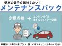 Ｇジャストセレクション　禁煙ないｂリアカメラＥＴＣ前後社外ドラレコワンセグ　Ｂモニター　整備記録簿　ＷＳＲＳ　キーレスエントリー　両側スライドドア　ワンオーナ－　ワンセグテレビ　パワーステアリング　ＡＢＳ　ナビＴＶ(23枚目)