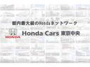 都内最大級のHondaネットワーク、HondaCars東京中央へお気軽にお問い合わせ・ご来店下さい♪
