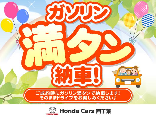 フリード Ｇ・ホンダセンシング　Ｉ－ＳＴＯＰ　ワンオナ　整備点検記録簿　クルコン　横滑り防止　Ｂカメラ　パワーウインド　ＥＴＣ装備　両席エアバック　キーフリー　ＳＲＳ　パワーステアリング　サイドエアバック（4枚目）