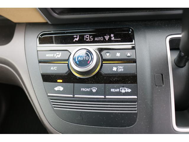 フリード G・ホンダセンシング Fセグ 追突被害軽減ブレーキ 電格ドアミラー Wエアバッグ パワーウィンドウ 車線逸脱警報システム 1オ-ナ- アクティブクルーズコントロール スマートキ カーテンエアバッグ(18枚目)