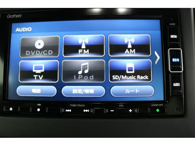 Ｎ－ＢＯＸカスタム Ｌ　両席電動スライドドア　電動格納ミラ－　１オーナー　車線逸脱警報装置　サイドエアバッグ　ナビＴＶ　シートヒータ　ベンチシート　点検記録簿　キーフリーシステム　ＬＥＤライト　リアカメ　ＡＣ　スマキー（14枚目）