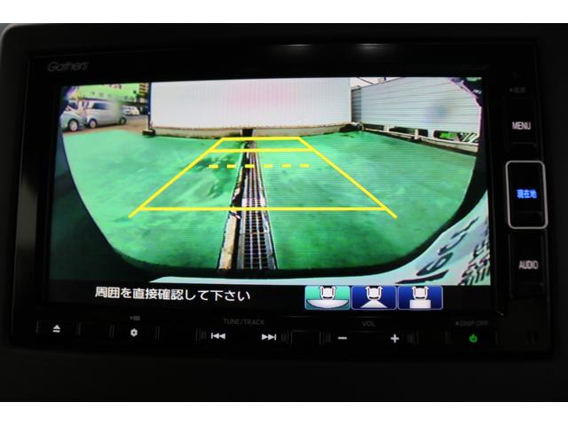 Ｎ－ＢＯＸカスタム Ｌ　両席電動スライドドア　電動格納ミラ－　１オーナー　車線逸脱警報装置　サイドエアバッグ　ナビＴＶ　シートヒータ　ベンチシート　点検記録簿　キーフリーシステム　ＬＥＤライト　リアカメ　ＡＣ　スマキー（15枚目）