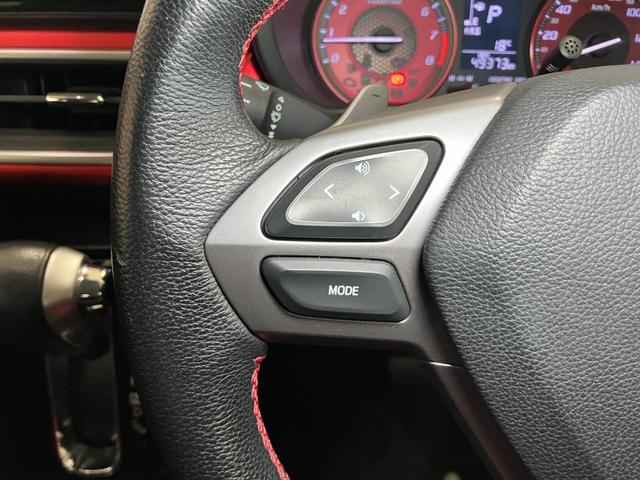 ステアリングスイッチ（オーディオ操作用）