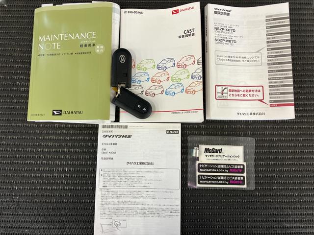 保証書、取扱説明書付で安心！※一部保証なしの車両あり