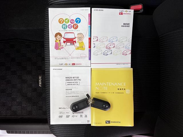 保証書、取扱説明書付で安心！