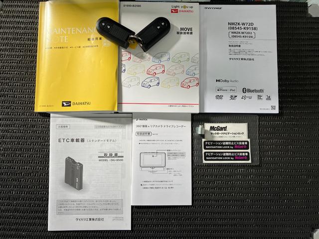 ムーヴ カスタム　ＲＳ　ハイパーリミテッドＳＡＩＩＩ　サポカーＳワイド適合　ドラレコ　パノラマモニター対応　ＵＳＢ接続端子　ステアリングスイッチ　Ｐスタート　運転席シートヒーター　アイドリングストップ　電動格納ミラー　オートハイビーム　ＥＴＣ（29枚目）