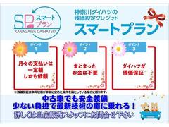 神奈川ダイハツ安心パック！購入時に交換しておきたい用品をパックにしました！安心ドライブの為一緒にお勧めします！ 5