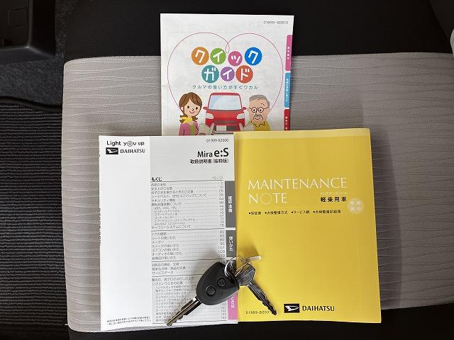 ミライース X SAIII サポカーSワイド適合 エアコン Bカメラ コーナーセンサー 光軸調整ダイヤル オートハイビーム アイドリングストップ 横滑り防止機能 誤発進抑制機能 電動格納ミラー パワーウインドウ キーレス(24枚目)