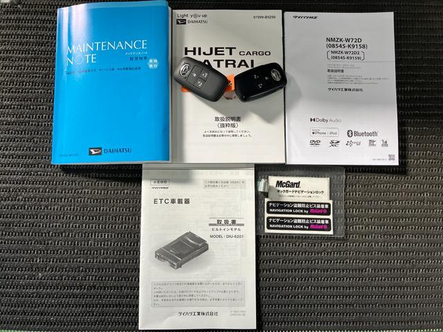 アトレー RS サポカーSワイド適合 Bカメラ オートエアコン ステアリングスイッチ 全車速追従機能付ACC 両側オートスライドドア Pスタート コーナーセンサー アクセサリーソケット 電動格納ミラー キーフリー(31枚目)