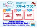 ＤＸ　サポカーＳワイド適合　ラジオ　エアコン　アクセサリーソケット　コーナーセンサー　アイドリングストップ　光軸調整ダイヤル　横滑り防止機能　誤発進抑制機能　パワーウインドウ　キーレス（26枚目）