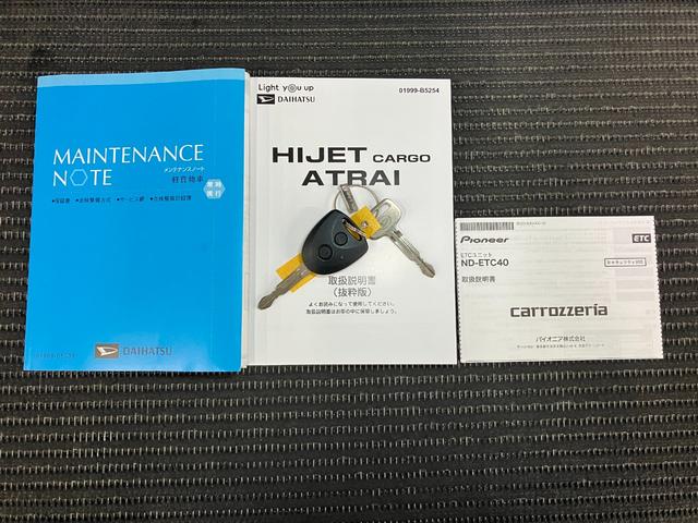 ハイゼットカーゴ DX 4WD サポカーSワイド適合 5段MTシフト ETC エアコン コーナーセンサー アイドリングストップ 光軸調整ダイヤル 横滑り防止機能 誤発進抑制機能 パワーウインドウ キーレス(26枚目)