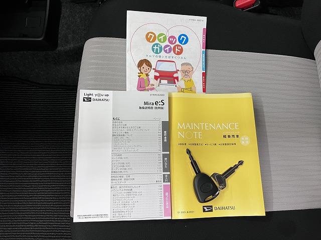ミライース Ｘ　ＳＡＩＩＩ　サポカーＳワイド適合　エアコン　Ｂカメラ　コーナーセンサー　光軸調整ダイヤル　オートハイビーム　アイドリングストップ　横滑り防止機能　誤発進抑制機能　電動格納ミラー　パワーウインドウ　キーレス（24枚目）