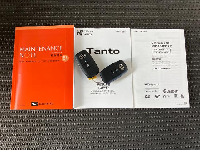 タント X サポカーSワイド適合 ミラクルオープンドア パノラマモニター対応 片側オートスライドドア 電動パーキングブレーキ Pスタート コーナーセンサー シートヒーター ステアリングスイッチ キーフリー(27枚目)