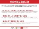カスタムＲＳセレクション　サポカーＳワイド適合　ミラクルオープンドア　両側オートスライドドア　ミラクルウォークスルー　全車速追従機能付ＡＣＣ　ステアリングスイッチ　シートヒーター　キーフリー（47枚目）