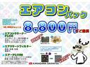 Ｘ　ＳＡＩＩＩ　サポカーＳワイド適合　ドラレコ　エアコン　Ｂカメラ　コーナーセンサー　ＵＳＢ接続端子　オートハイビーム　アイドリングストップ　横滑り防止機能　誤発進抑制機能　電動格納ミラー　パワーウインドウ　キーレス（26枚目）