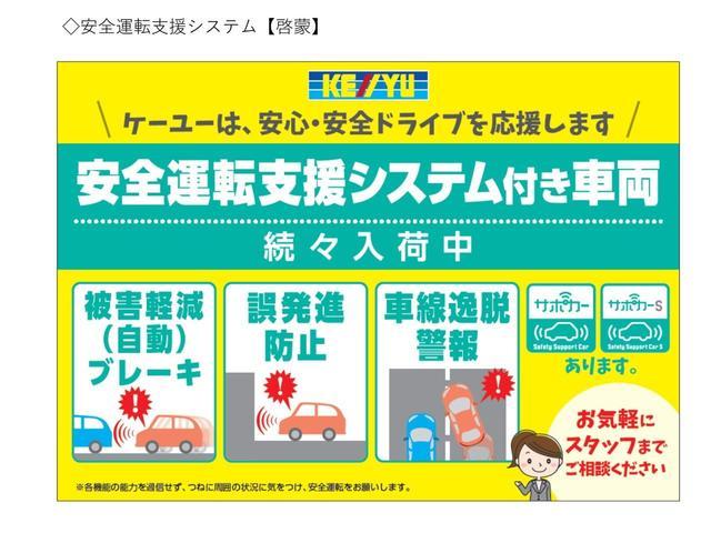 2.5Z Aエディション ゴールデンアイズ 特別仕様 1オーナー禁煙車 両側自動スライド パワーバックドア 9型ナビ 12型フリップダウン 走行中フルセグ視聴可 Bluetooth Bカメラ DVD LED クルコン ETC コーナーセンサー(48枚目)