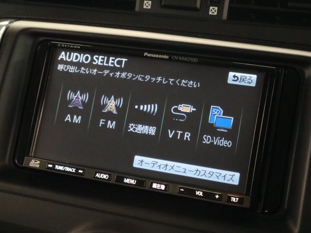 250G リラックスセレクション・ブラックリミテッド 特別仕様車 パワーシート ドライブレコーダー ストラーダナビ フルセグTV CD・DVD再生 ミュージックサーバー ETC スマートキー 電動格納ミラー HIDヘッドランプ フォグランプ 純正16AW(25枚目)